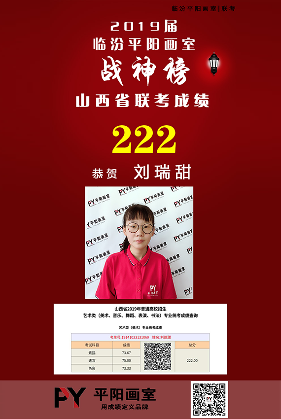 历年联考辉煌战绩