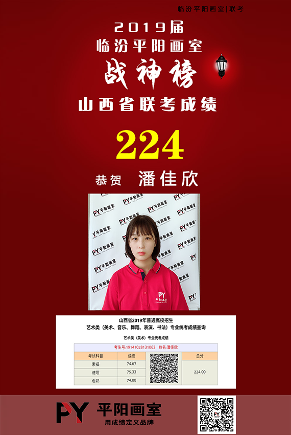 历年联考辉煌战绩