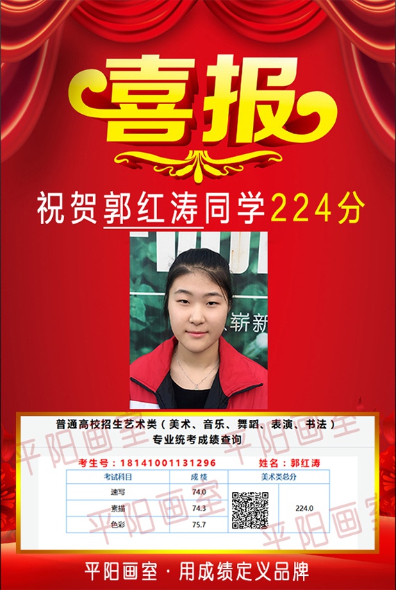 历年联考辉煌战绩