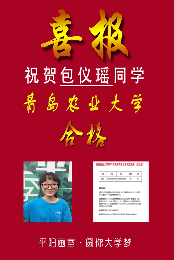 历年校考辉煌战绩