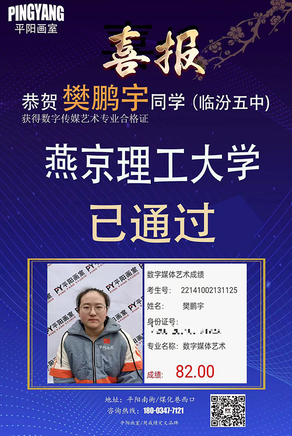 历年校考辉煌战绩