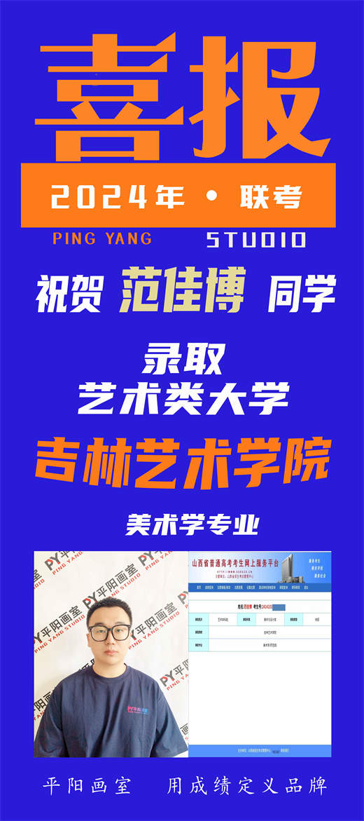 历年校考辉煌战绩