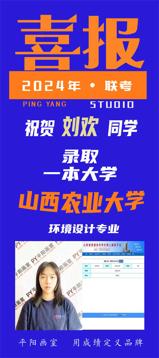 历年校考辉煌战绩