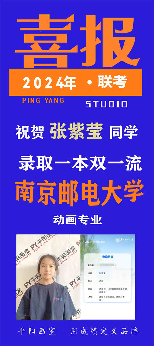 历年校考辉煌战绩